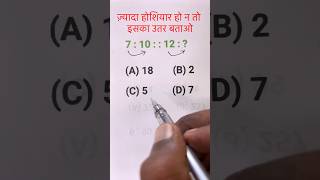 Reasoning Analogy  Resoning Questions  Reasoning Practice Set  Analogy Previous year question [upl. by Royall]