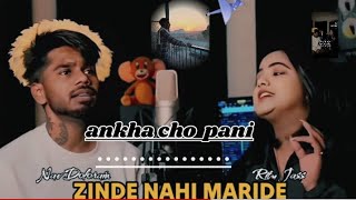 ankha cho pani song  zinde nahi mardide  new Punjabi song 2024  Punjabi songs sad songs [upl. by Weitzman869]