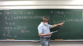 2024年度計算数学1A 第4回講義5月10日：浮動小数点数に関するMATLAB演習 [upl. by Einnov]