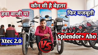 Splendor Plus Xtec 20 Vs Splendor Plus Base Model  कौन सी Bike है Best Full Comparison🔥 [upl. by Carbo]