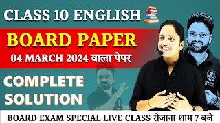 Class 10 English Board Paper 2024  Most Important Questions Complete English [upl. by Sassan]