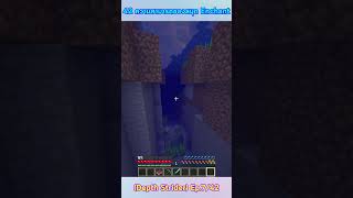 มายคราฟ  42 ความสามารถของสมุด Enchant Depth Strider Ep742 shorts minecraft [upl. by Alarick]