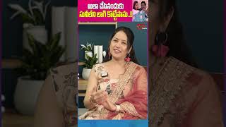 Actress Prashanthi Harathi About Sunil TeluguOne ActressPrashanthiHarathi PellamOorelithe sunil [upl. by Clem]