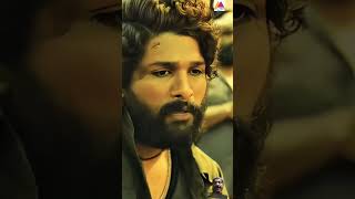 Alluarjun Stardom pushpa alluarjun dialogue movie attitude bollywood indianactor funny fun [upl. by Ganny]