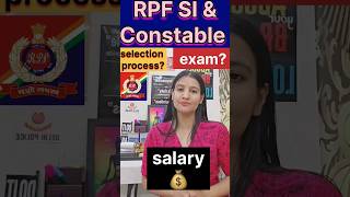 RPF constable amp SI 👮‍♂️ selection process salary 💰rrb rpf exam [upl. by Isis857]