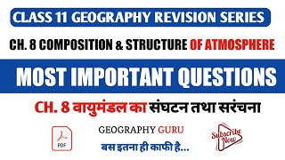 Class 11 Geography Ch8 Composition Structure of Atmosphere Most Important Questions वायुमंडल cbse [upl. by Ellimaj]