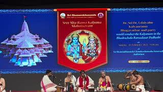 Udaiyalur Kalyanaraman Bhagavathar  Dr UKB  Sita Kalyanam  Bhajan  Namasankirtanam [upl. by Aihseyn436]