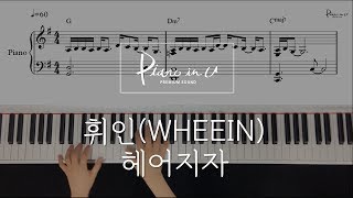 휘인WHEEIN  헤어지자Goodbye Piano coverSheet [upl. by Shamus]