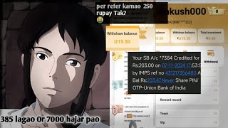 per refer kamao 250 rupaye Tak  385 lagao or 7000 hajar pao  mobile se pesa kamane ka tarika im [upl. by Iago]