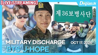 LIVE 제이홉방탄소년단 quot육군 현역으로 군 복무를 마치고 만기 전역 현장quot l JHOPEBTS quotDischarged from the militaryquot 현장 [upl. by Nnylrahc]