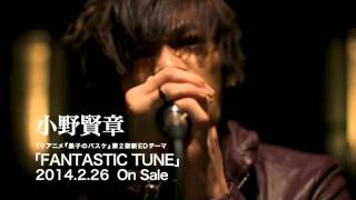 小野賢章１stシングル「FANTASTIC TUNE」 [upl. by Jsandye]