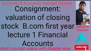 Consignment valuation of closing stock Bcom first year lecture 1 Financial Accounts [upl. by Ethbinium]