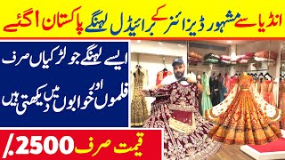 Lehenga Wholesale Market In Pakistan  Indian Bridal Designer Lehenga  Bridal Lehenga In Low budget [upl. by Enimsaj]