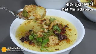 मुरादाबाद की मशहूर स्पाइसी मूंगदाल की चाट । Muradabadi Dal ki Chaat Recipe [upl. by Dumas]