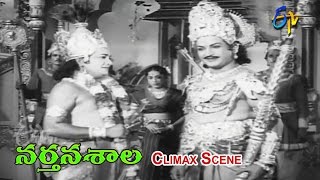 Narthanasala Telugu Movie  Climax Scene  N T Rama Rao  Savitri  SVRanga Rao  ETV Cinema [upl. by Nobe]