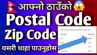 how to find zip code in nepal  how to find postal code in nepal  Tech Boy Nabaraj [upl. by Lemon793]