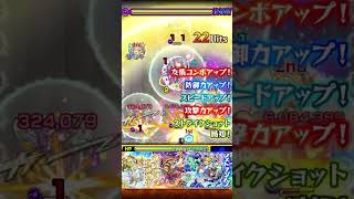 【モンスト】ノストラ・ウリエル獣神化改・真獣神化おめでとう😭モンストモンフリノストラダムスウリエル百合エルモンストニュース周年オーブ [upl. by Georgi58]