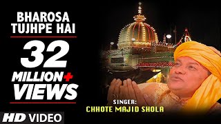 ► भरोसा तुझ पे है Full Video  Chhote Majid Shola  TSeries Islamic Music [upl. by Eseneg]