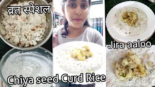 Day 3 नवरात्रि व्रत थाली में बनाया Chiya seed curd rice and jira aaloo KirtiDeliciousKitchen [upl. by Dloraj557]