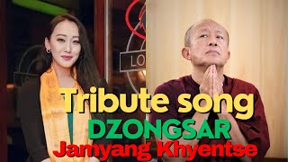 Tribute Song Dzongsar Jamyang Khyentse By Pema Deki  Latest Song By Pema Deki Jamyang Khyentse [upl. by Ratna]