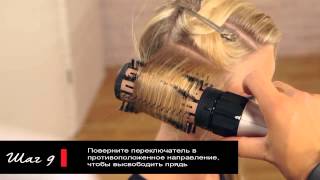 Стайлер Keratin Therapy Volume amp Protect Rotating от Remington [upl. by Rumery]