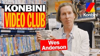 Wes Anderson est dans le Vidéo Club de légende pour parler cinéma 🔥 [upl. by Iren]