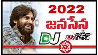 2022 New Janasena Dj song Dj Srinu Mix [upl. by Lidda]