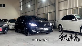 2011 Mazda3 16 5D 頂級款小改款前4速AT變速箱四代目烤黑馬三原廠18吋輪框 [upl. by Rento278]