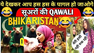 BHIKARISTANQAWWALI FULL SONG ME CHUM LU MITTI US JAGAH KI MERE MALIK KE KADAM JAHA HO  pakistan [upl. by Aerol]