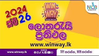 NLB Lottery Results  20240726  WIN WAY  NLB ලොතරැයි ප්‍රතිඵල [upl. by Asinla212]