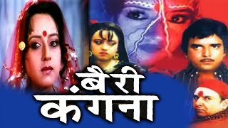 Vinashak 1998  Hindi Full Movie  Sunil Shetty  Raveena Tandon  Danny Denzongpa 90s Hit Movie [upl. by Lati105]