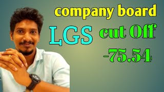 company board Lgs  Cut off PSCKerala latest news [upl. by Aihcsrop]