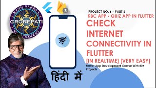 HINDI 6 Check Internet Connectivity In Flutter  Internet Connectivity In Realtime [upl. by Haramat986]