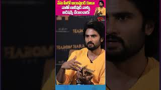 Sudheer Babu Interview TeluguOne SudheerBabu HaromHara SudheerBabuInterview HaromHaraMovie [upl. by Salvidor]