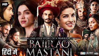 Bajirao Mastani Full Movie  Ranveer Singh  Deepika Padukone  Priyanka Chopra  Review amp Facts HD [upl. by Nancy]