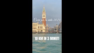 VIDEO  10 KM IN 3 MINUTI  Venicemarathon 2024 [upl. by Beora690]