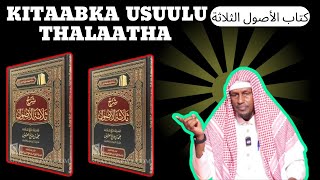 5aad Kitaabka  Usuulu Thalaatha كتاب الأصول الثلاثة Sh Maxamed Yare [upl. by Yentruocal]