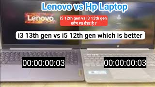 i3 13th gen vs i5 12th gen which is better  i5 12th gen vs i3 13th gen  lenovo vs hp laptop [upl. by Bergeman898]