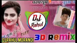 baddy new song dj rimex by dj rahul morandidjkingmorandi [upl. by Alegnasor]