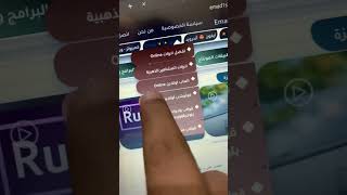 افضل متجر للايفون تطبيقات و العاب [upl. by Wilmar]