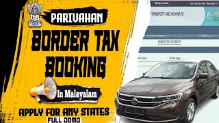 Border tax payment  special permit parivahan checkpost tax [upl. by Kosiur]