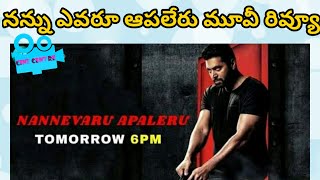 Nannevaru Apaleru Movie Review  Nannevaru Apaleru Review [upl. by Nelac]