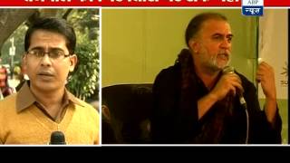 No relief for Tarun Tejpal Delhi HC postpones bail hearing [upl. by Nireves]