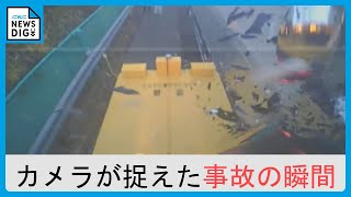 高速道路の工事現場の表示を吹き飛ばし…作業中の車に突っ込む 「自動運転を過信した事故が散見」【事故瞬間の映像】 [upl. by Ained]