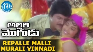 Allari Mogudu Movie  Repalle Malli Murali Vinnadi Video Song  Mohan Babu  Ramyakrishna  Meena [upl. by Root]