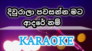 diurala pawasanna karaoke  Centigratz  දිවුරාල පවසන්න karaoke  sinhala karaoke [upl. by Dinny]