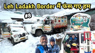 Leh Ladakh Trip Part 8 Border मैं फंस गए हम [upl. by Ssegrub]