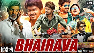 Bhairava Full Movie In Hindi Dubbed  Vijay  Keerthy Suresh  Jagpathi Babu  Review amp Facts HD [upl. by Akehsar]