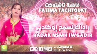 Fatima Tachtoukt  Radak nsmh iwgadir Official Audio  فاطمة تاشتوكت  راداك نسمح إوگادير [upl. by Anrahc]