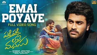 Padi Padi Leche Manasu Title 4K Video Song  Padi Padi Leche Manasu  Sharwanand Sai Pallavi [upl. by Eadrahs583]